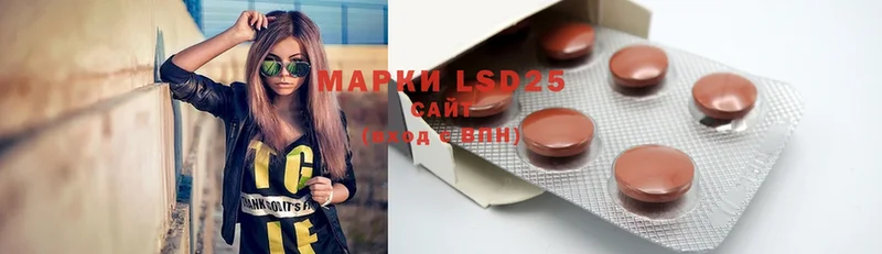 LSD-25 экстази кислота Нахабино