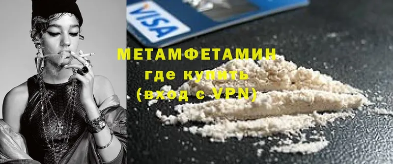 KRAKEN   Нахабино  Метамфетамин Methamphetamine 